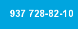 937 728-82-10